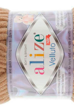 Alize Velluto, väri nro 199 vaalea kamenlinruskea