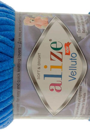 Alize Velluto, väri numero 421, royal blue